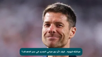 مباغتة كروية.. كيف أثر دور مبابي الجديد في سر الأهداف؟